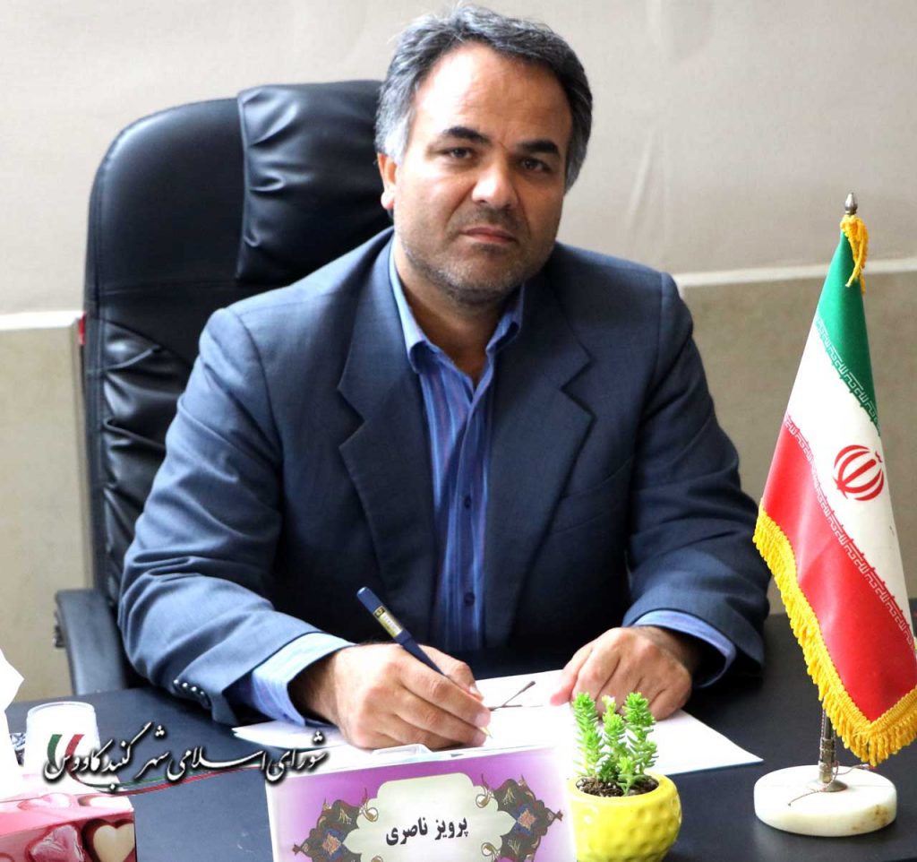 Parviz Naseri01 1024x962 - رئیس شورای اسلامی دوره ششم شهر گنبدکاووس معرفی شد+عکس