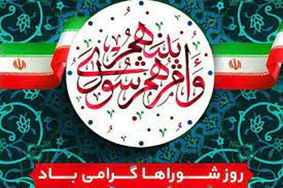 .jpg - پیام تبریک ریس شورای اسلامی شهر گنبدکاووس به مناسبت نهم اردیبهشت روز شورا