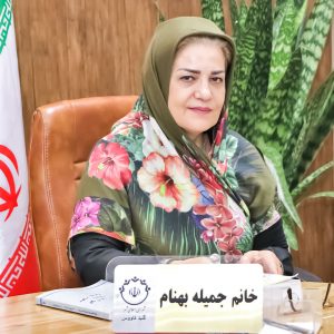 جمیله بهنام عضو شورای اسلامی شهر گنبدکاووس دوره ششم