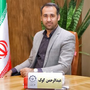 عبدالرحمن گوگ عضو شورای اسلامی دوره ششم گنبدکاووس