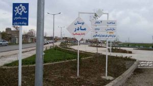 مادر.jpg شورا 300x169 - شورای شهر گنبدکاووس؛ پیش&zwnj;ران توسعه شهری با تمرکز بر رفع چالش&zwnj;ها و ارتقاء خدمات