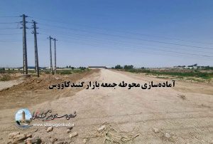 بازار شورا 300x202 - شورای شهر گنبدکاووس؛ پیش&zwnj;ران توسعه شهری با تمرکز بر رفع چالش&zwnj;ها و ارتقاء خدمات