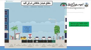 شورا 300x167 - شورای شهر گنبدکاووس؛ پیش&zwnj;ران توسعه شهری با تمرکز بر رفع چالش&zwnj;ها و ارتقاء خدمات