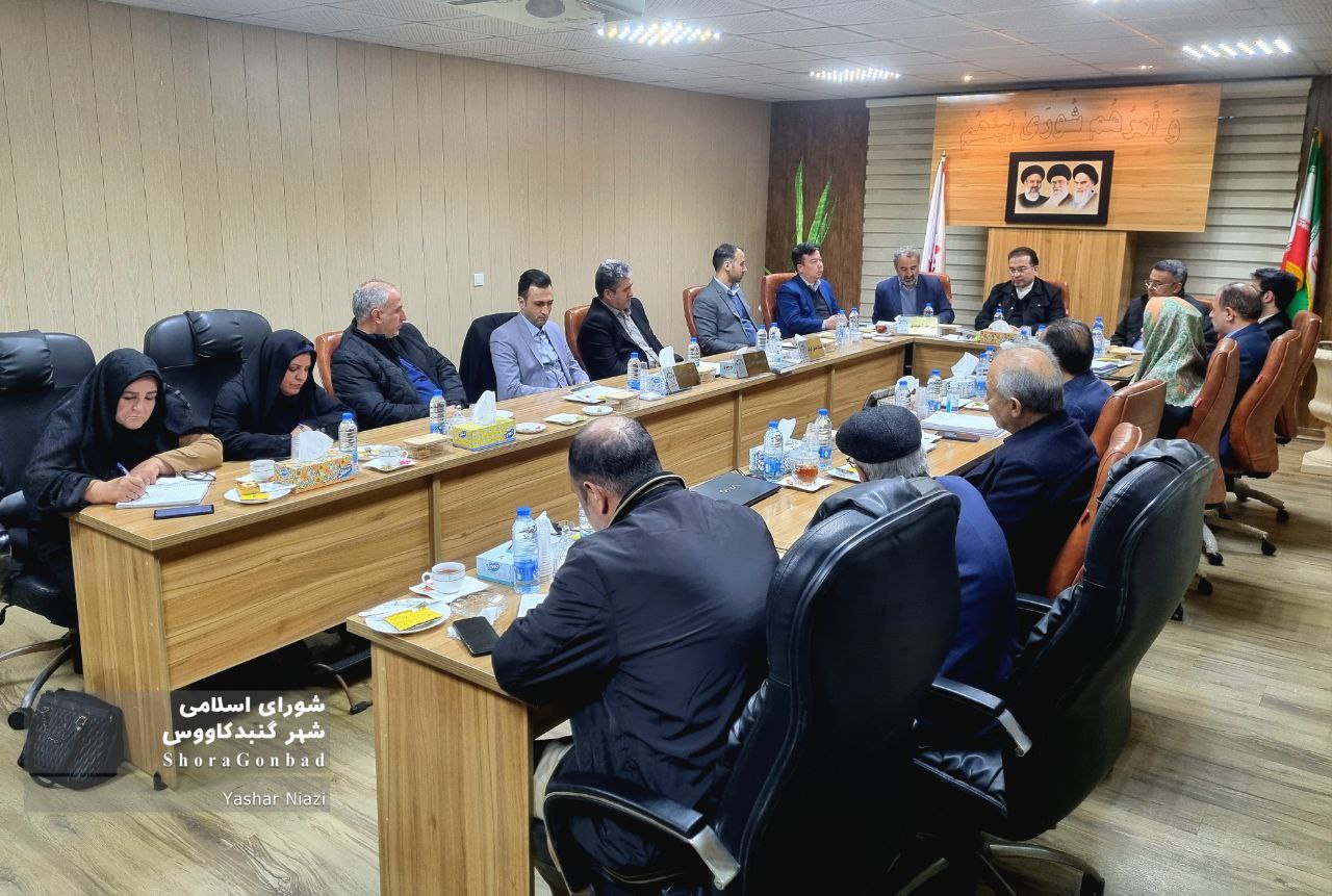 تصویب بودجه ۱۳۲۰ میلیارد تومانی شورای شهر گنبدکاووس