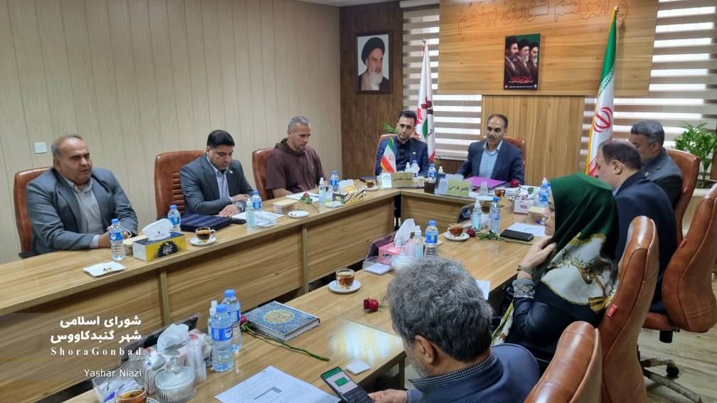 برگزاری جلسات ۸۴۷ و ۸۴۸ شورای اسلامی شهر گنبدکاووس